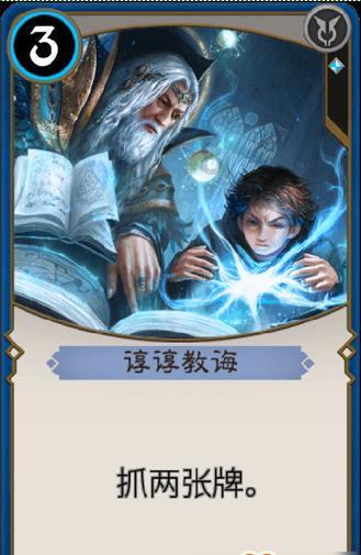 救援修女