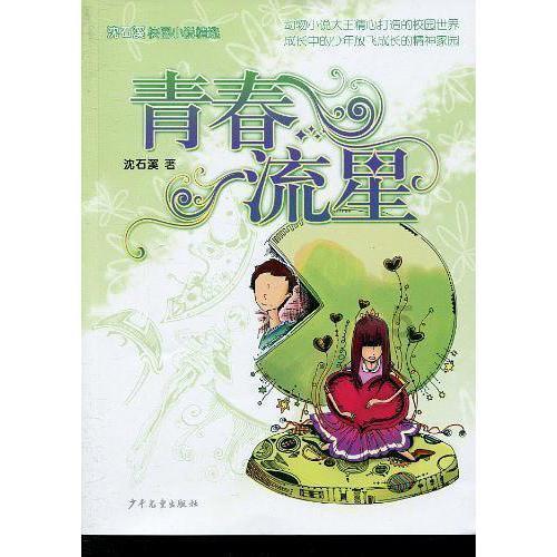 覃塘区人民医院成功救治车祸少女
