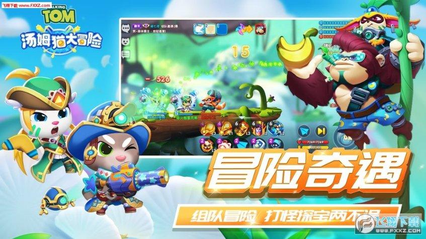 小魔仙的闺蜜装