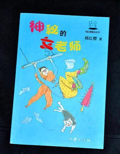 吃水果的蛇