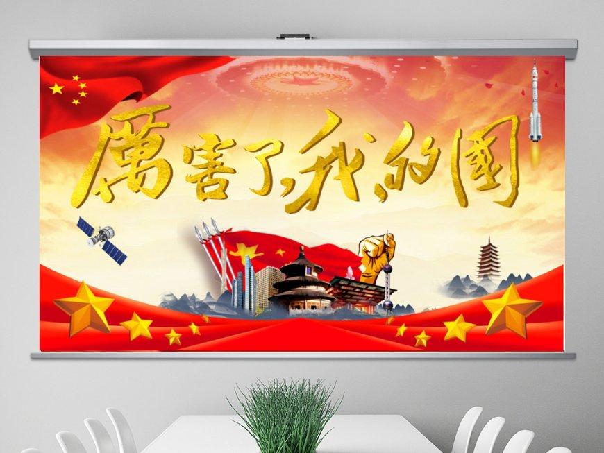 酷老师的教室