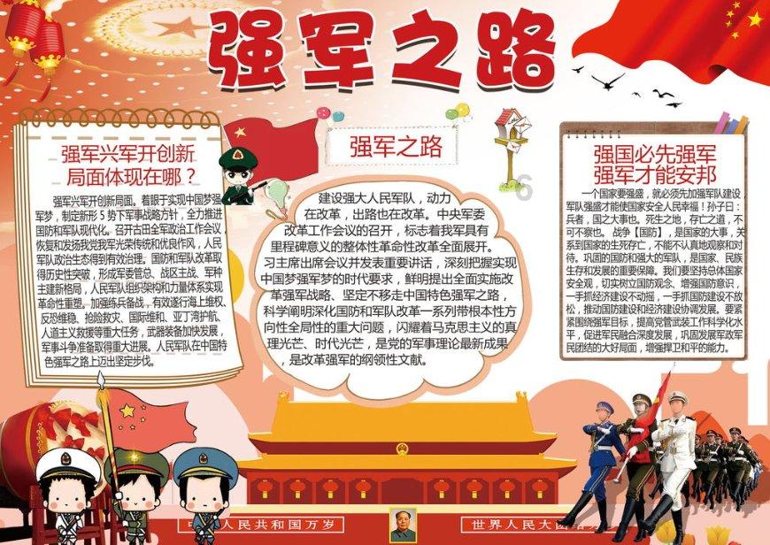 【天使手记】用胃镜下球囊扩张术为新生患儿 打通“生存通道”