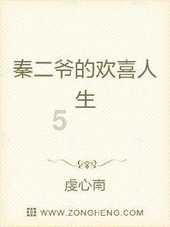 数码宝贝究极对决
