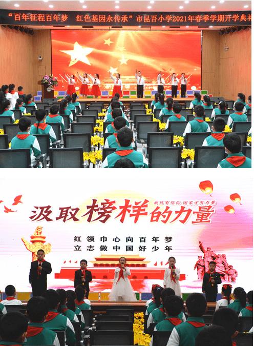 算术消消乐